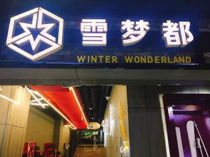 時尚達(dá)人必打卡！石景山萬達(dá)廣場廠東門1919新主題街區(qū)，帶你玩轉(zhuǎn)情懷與潮流