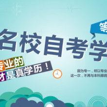 重慶耀博教育咨詢服務(wù)中心 一站式工程師職稱評(píng)審與教育咨詢服務(wù)專家